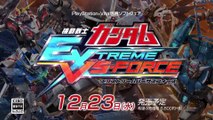 Mobile Suit Gundam Extreme Vs. Force - Pub TV #1