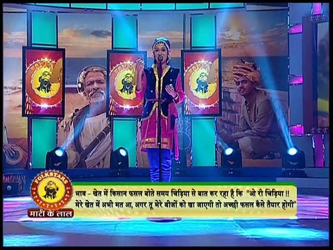 माटी के लाल | Maati ke Laal एपिसोड संख्या - 13