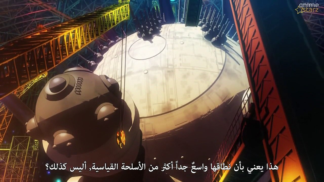 watch-5244