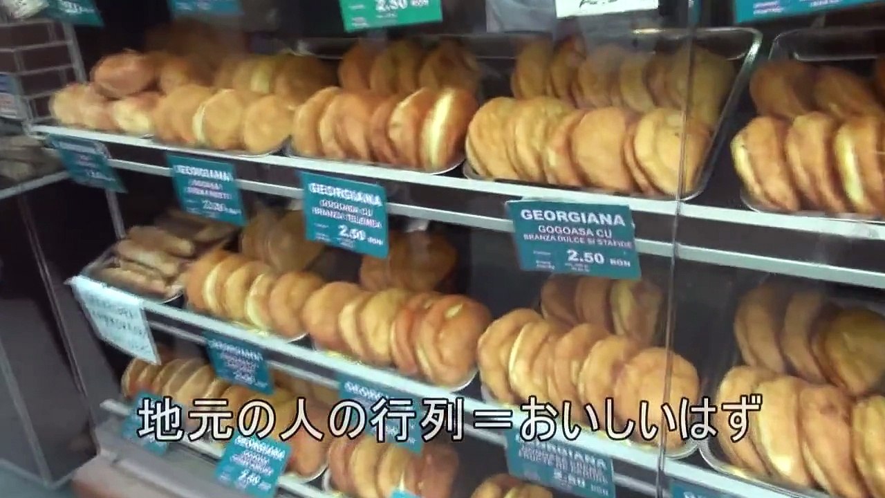 ちょっと世界一周してくる。No.78：ブカレスト、ソフィア