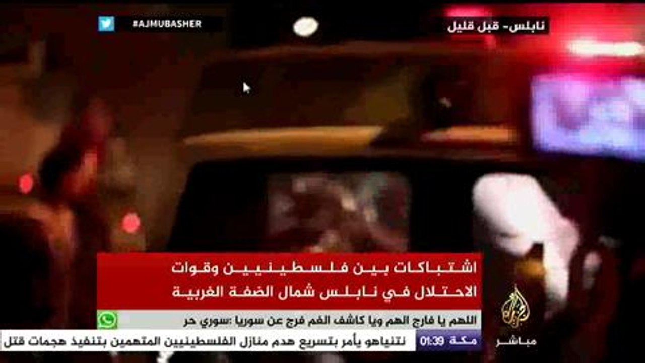 اشتباكات بين فلسطينيين وقوات الاحتلال في نابلس...