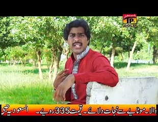 Changey Jo Bootey | Imran Abbas | Hits Song | New Album | New Songs