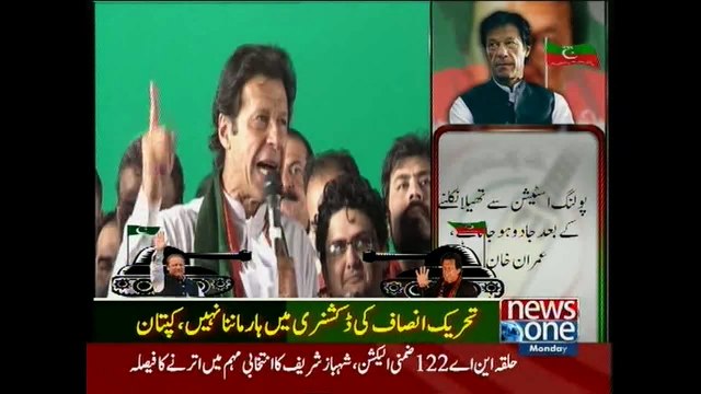 PML-N planning to do rigging in women polling stations: Imran Khan