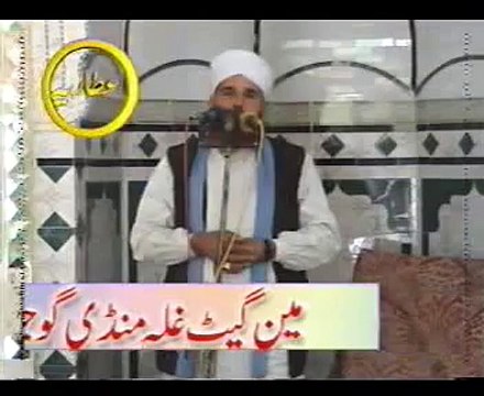 Shan e Hazrat Umar Farooq e Azam By Maulana Abdul Rasheed Siddique of Gujrainwala 01/03