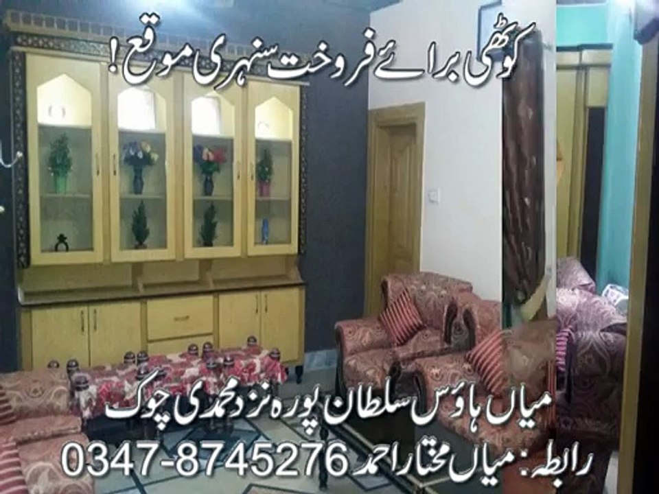 house for sale in jhelum mohalla sultan pura