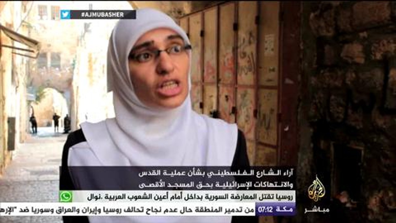 آراء الشارع الفلسطيني بشأن عملية القدس والانتهاكات الإسرائيلية