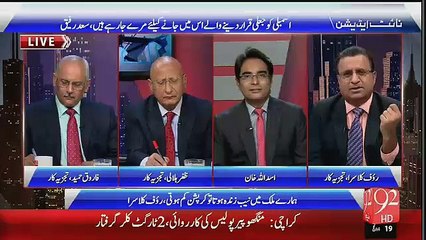 Marvi Memon Ka NA-122 May Hona Questionable Hai Rauf Klasra