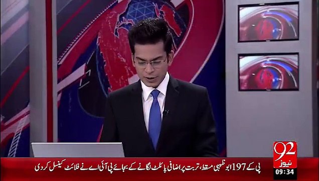 Breaking News :PIA Or PALPA Muzakrat Ka Phla Dorr Khatam – 05 Oct 15 - 92 News HD