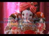 jaMMukashMir astrologer~*जAiमाँताDi)=i 91-9928979713 Family Problem Solution in portugal