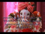 karachi astrologer~*जAiमाँताDi)=i+91-9928979713 Family Problem Solution in israel