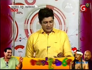 Lokaya Saha Lokayo 05-10-15