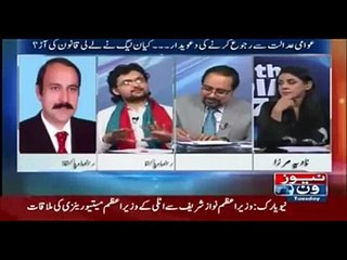 This Is Not Noon League This Is Stay Order League