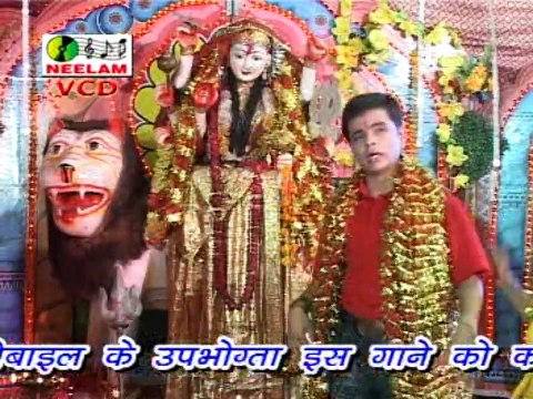 Chhoti Chhoti Maiya | Sherawali Maiya Ke Darwar Chala | Neelam cassettess,