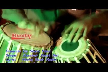 Pashto Album Da Gham Pand VOL 1 Part 3