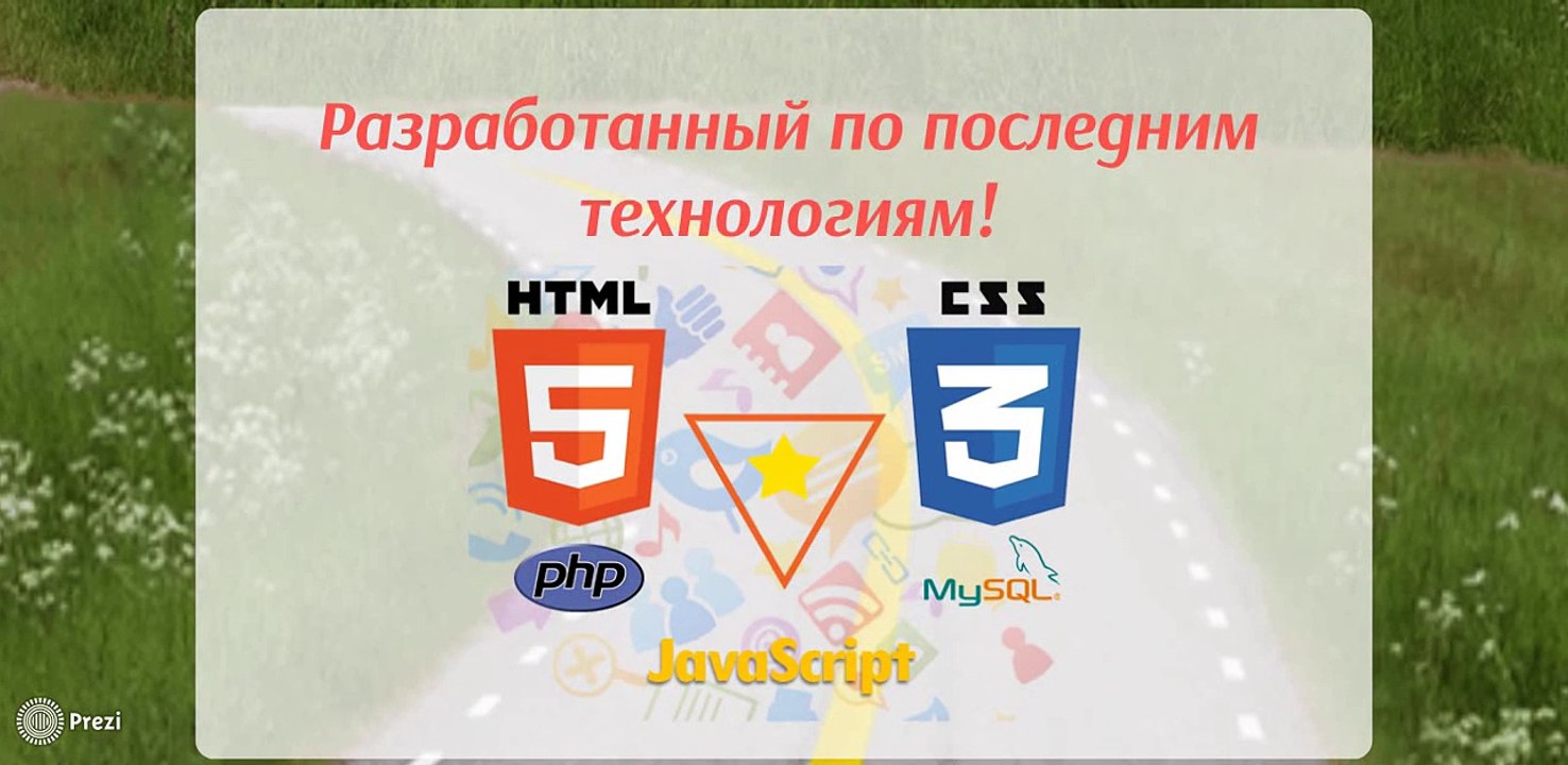 Создание сайтов в Барселоне