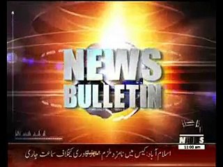 Waqtnews Headlines 11:00 AM 05 October 2015