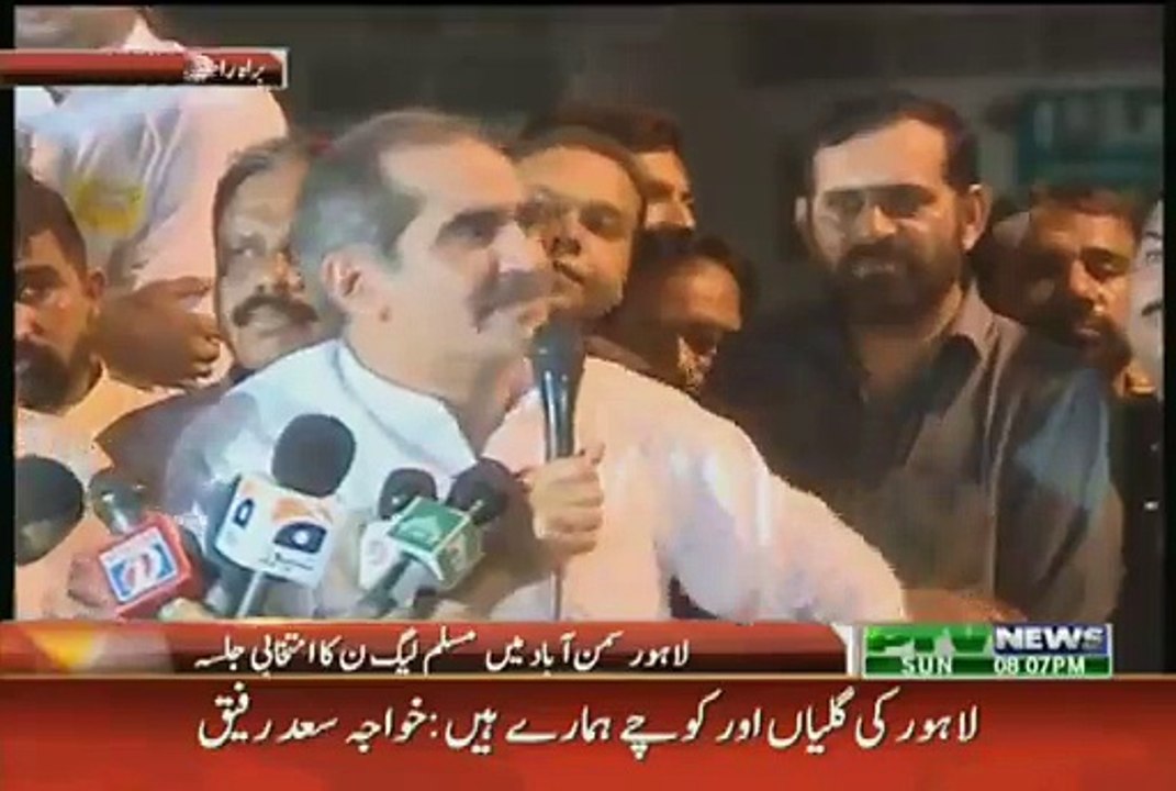 Khawaja Saad Rafique Speech