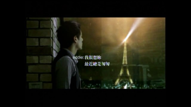 [avex官方MV] A-Lin 分手需要練習的 (MV完整版)