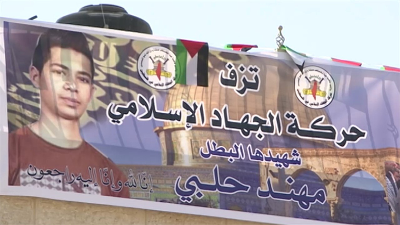 الشهيد مهند حلبي منفذ عملية القدس