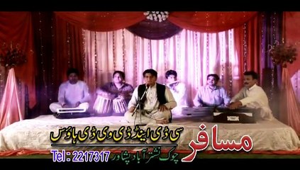 Pashto Album Da Gham Pand VOL 1 Part 5