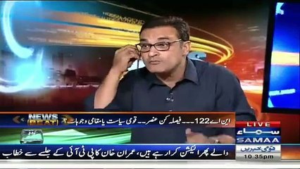Fight Between Noor Alam Vs Mian Mehmood Rasheed Over Criticism of KPK Govt