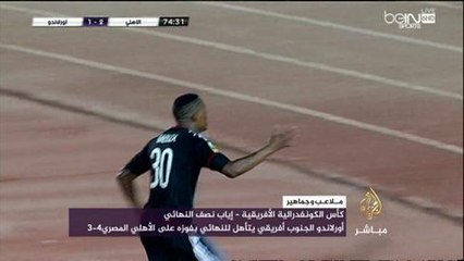 هزيمة الأهلي المصري أمام أورلاندو الجنوب أفريقي