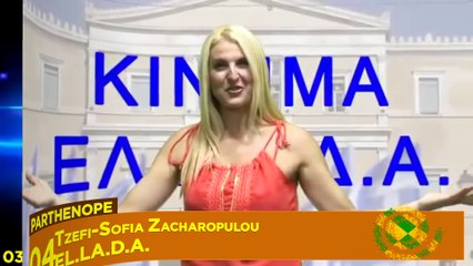 Planetvision Song Contest 2 | Vaemsa, Mars | START VOTING NOW!