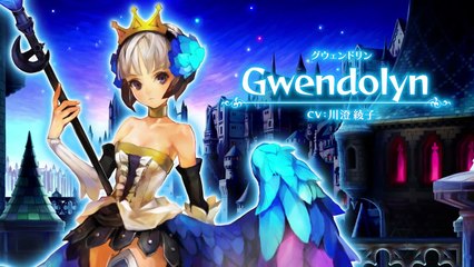 Odin Sphere : Leifdrasir - Gwendolyn