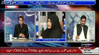 Khanam Tayaba Badly Abuses Pakistani Government on Mina Tragedy - Video Dailymotion