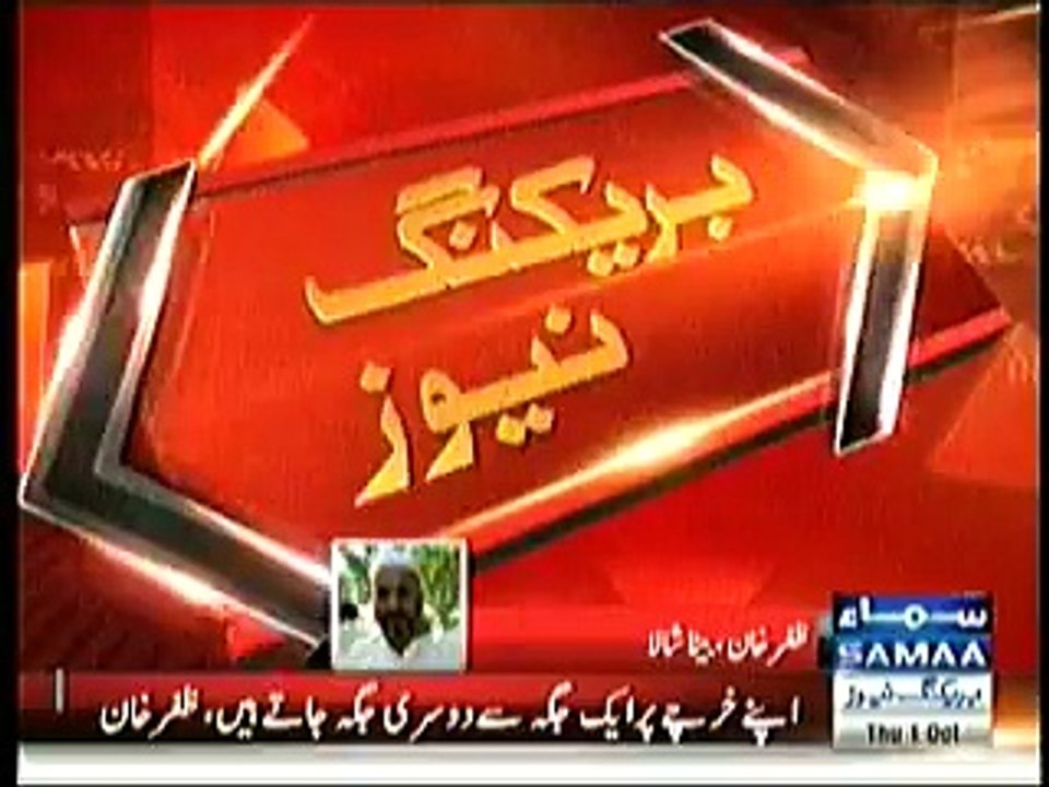 Shaheed Hujaj ki Lashoon se Bhare 12 Container