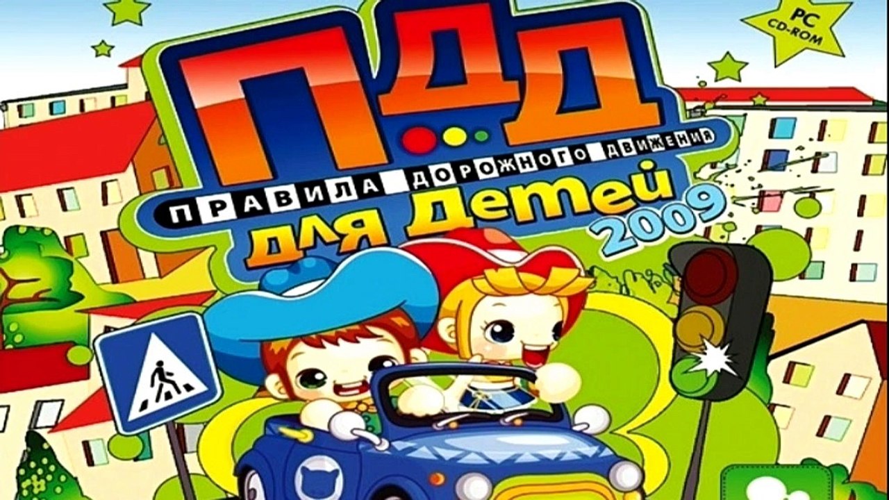 Цветик 6