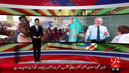 Breaking News: Multan Ustadaza Pareshan – 05 Oct 15 - 92 News HD