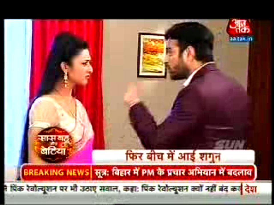 Ishita ne Kiya Raman aur Shagun ke Rishtey par shak jisse Jaan Raman hua Ishita Par Gussa - 5 october 2015 - Yeh Hai Mohabbatein