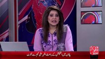 Breaking News: Election Commission Ky Zer-A-Sadarat Ijlaas – 05 Oct 15 - 92 News HD