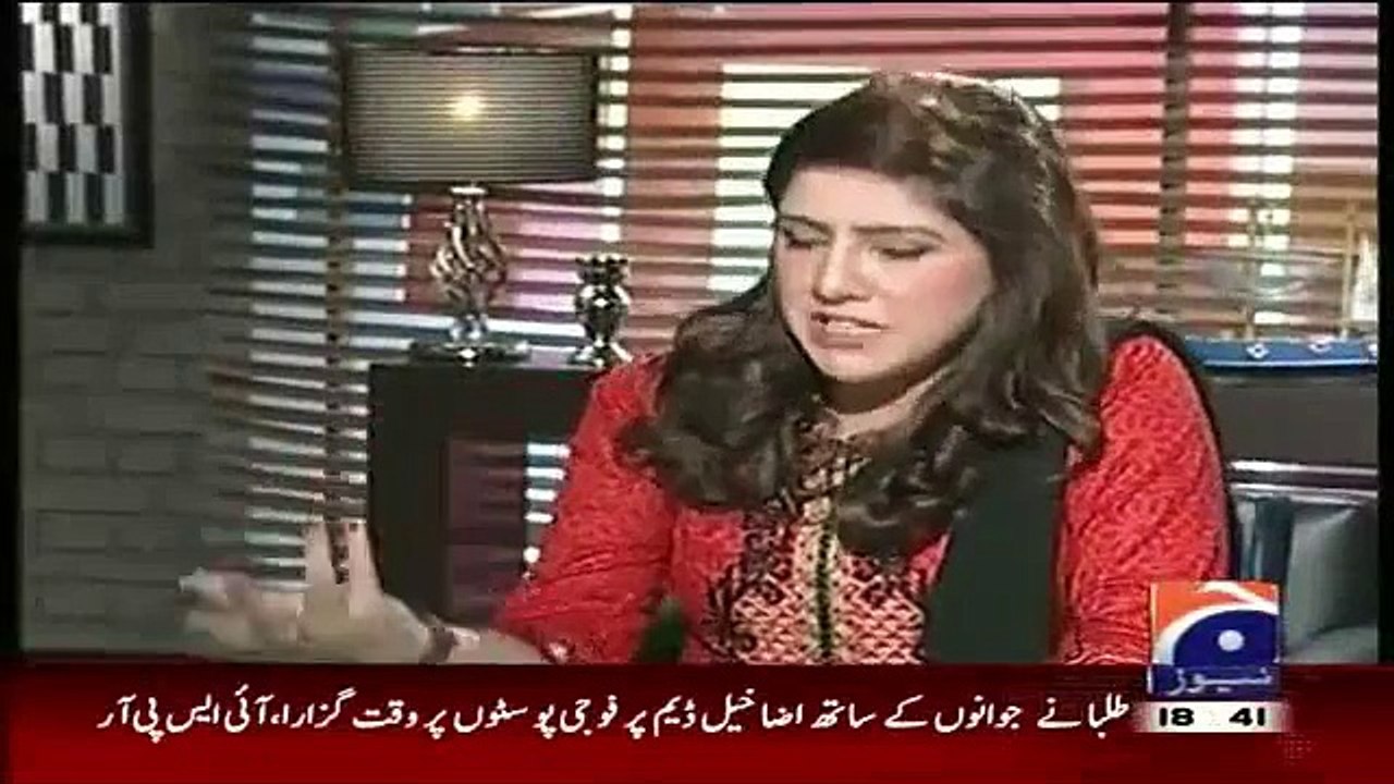 Nawaz Sharif & Billgates Meeting