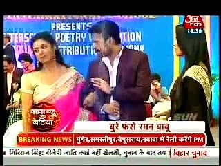 Ye Hai Mohabbatein - Phir Laga Saothan Ka Ink