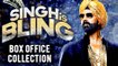 Singh Is Bling: Akshay Kumar's Biggest Opening | Box Office Collection