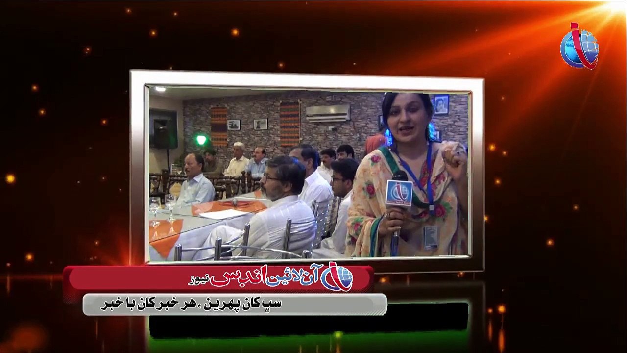 ONLINE INDUS NEWS
