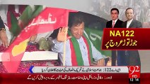 NA-122 Sayasi Jor Torr – 05 Oct 15 - 92 News HD