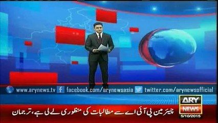 Nepra blacklists 5 electricity supplying companie