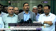 مؤتمر صحفي للفصائل الفلسطينية حول المواجهات في الضفة والقدس