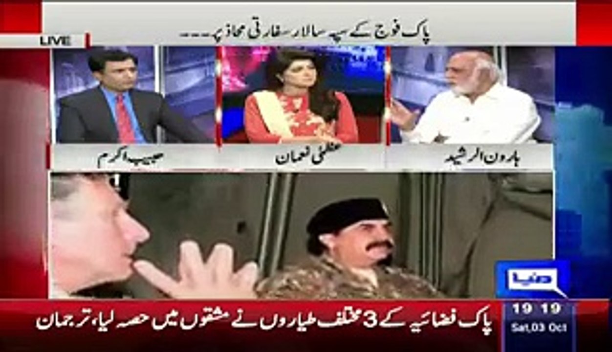 Gen Raheel Sharif Ne London Ki Goverment Ko Saaf Saaf Alfazon Mein Keh Diya Listen Haroon ur Rasheed