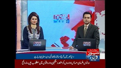 World Teachers' Day being celebrated today