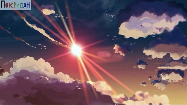 Выше облаков; Люмен - Воздушный змей (Сделаем чудо!)