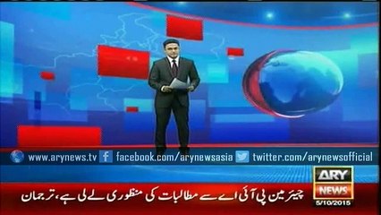 Nepra blacklists 5 electricity supplying companie