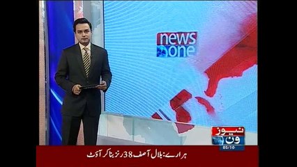 NewsONE Headlines 5PM, 5-October-2015