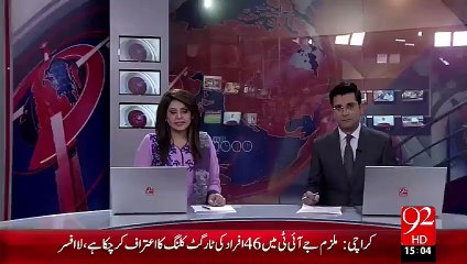 Breaking News: Altaf Hussain Adalat Main Paeesh – 05 Oct 15 - 92 News HD