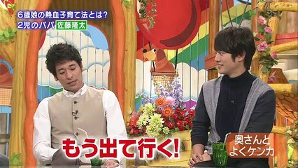誰だって波瀾爆笑 溝端淳平 20151004