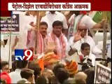 Congress Aggressive over Hike Petrol, Diesel Prices, Protest Rally at Mumbai-TV9