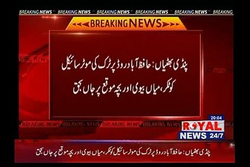 Pindi Bhattian Road Acedient